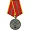 Медаль МЧС России За отличие в военной службе 1 степени металл