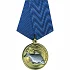 Медаль Удачная поклевка Лещ металл