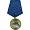 Медаль Удачная поклевка Карп металл