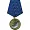 Медаль Удачная поклевка Лосось металл