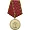 Медаль МВД За заслуги в деятельности специальных подразделений металл