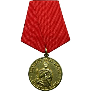 Медаль Защитнику Земли Русской Александр Невский металл