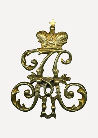 Нагрудный знак Вензель Александр II металл