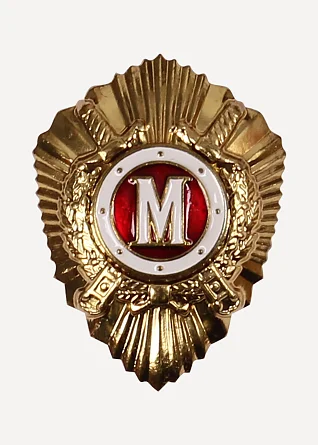 Нагрудный знак Классность р/с МВД Мастер металл