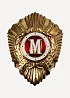 Нагрудный знак Классность р/с МВД Мастер металл