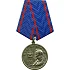 Медаль 100 лет ВЧК КГБ ФСБ металл