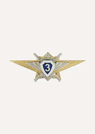 Нагрудный знак Классность о/с 3 томпак