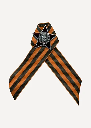 Нагрудный знак Орден Красной Звезды на Георгиевской ленте металл