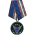 Медаль 80 лет ОРУД-ГАИ-ГИБДД  металл
