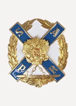Нагрудный знак Св. Андрей защитник России металл