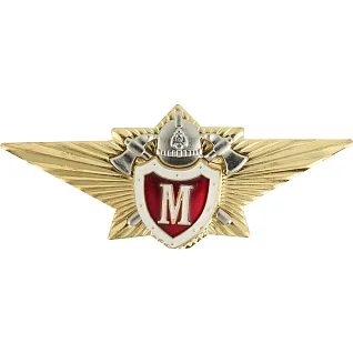 Нагрудный знак МЧС Мастер металл