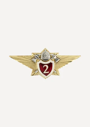 Нагрудный знак МЧС Специалист 2 класса металл