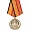 Медаль За участие в военном параде в День Победы металл