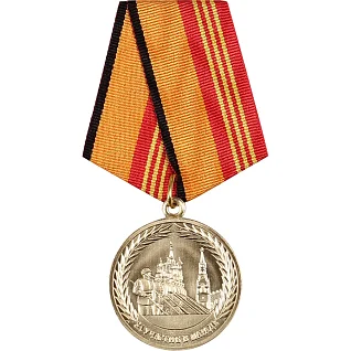 Медаль За участие в военном параде в День Победы металл