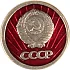 Нагрудный знак Герб СССР красный фон металл