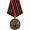 Медаль 100 лет Военной разведке металл