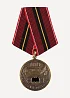 Медаль 100 лет Военной разведке металл