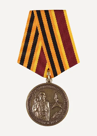 Медаль Активному участнику поиска защитников Родины павших в 1941-1945гг металл