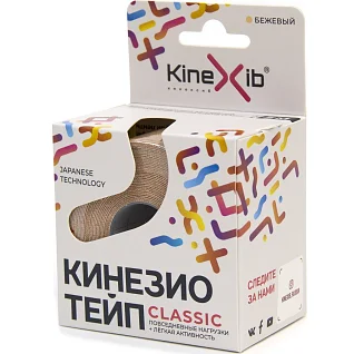 Кинезио тейп KineXib Classic 5см*5м бежевый