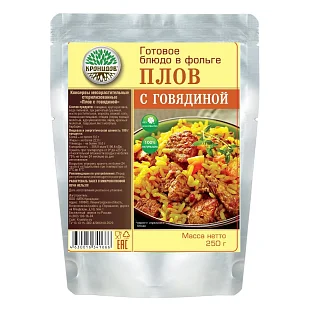 Готовое блюдо Плов с говядиной(Кронидов)