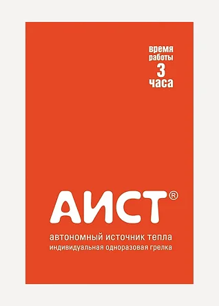 Автономный источник тепла Аист Т4