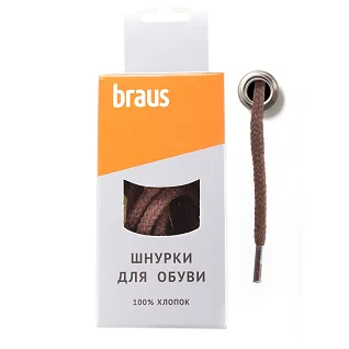 Шнурки толстые Braus 3405 120см коричневые