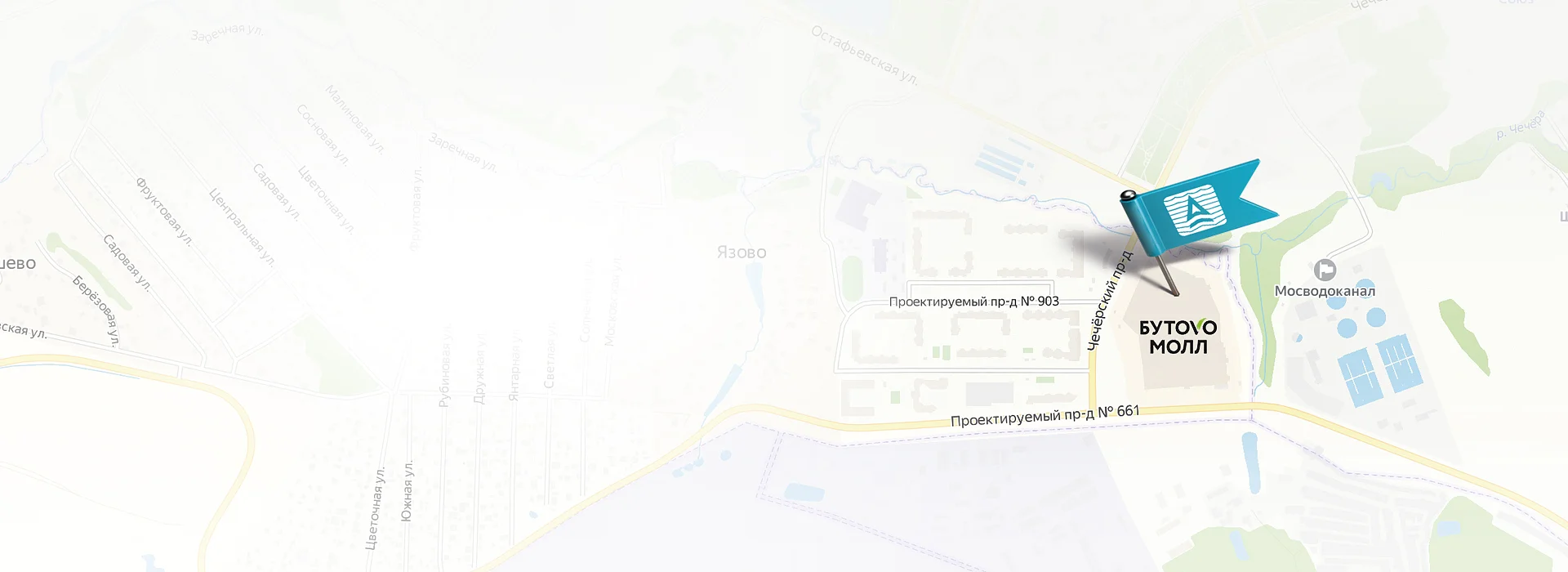 БутовоМолл