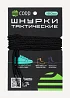 Шнурки тактические CORD 120см (Black)