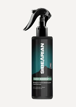 Водоотталкивающая пропитка Sibearian PRO GO! ECO 250 мл