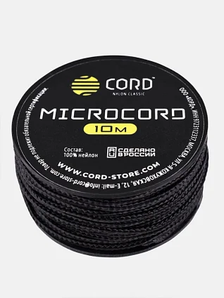 Микрокорд CORD катушка 10м RUS (black)