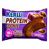 Печенье протеиновое KERLLI со вкусом брауни 45г
