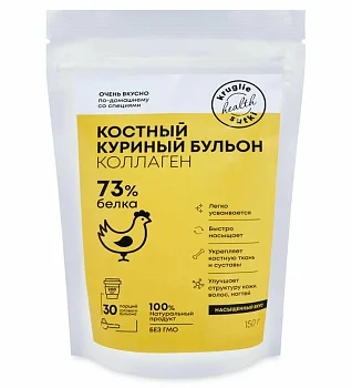 Костный бульон куриный 150г 30 порций