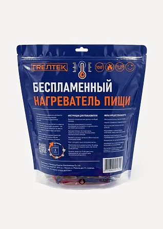 Беспламенный нагреватель пищи Грелтек