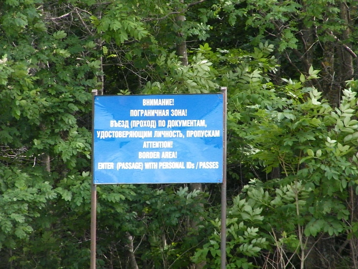 Что такое погранзона и что делать, если собрался в поход именно туда