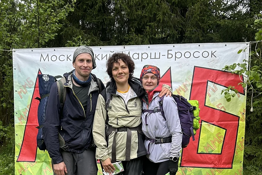 Московский Марш-бросок