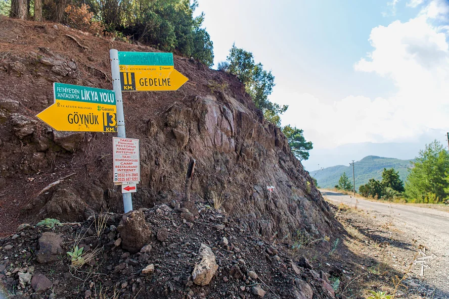 Ликийская тропа