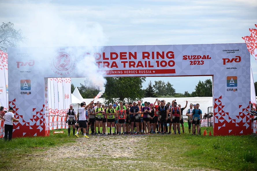 Трейлраннинг