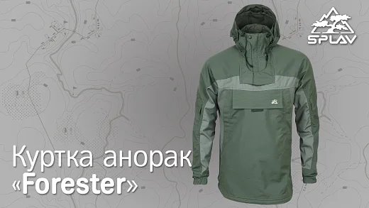 ОБЗОР.КУРТКА АНОРАК "FORESTER"